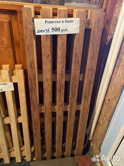 Решетка для бани