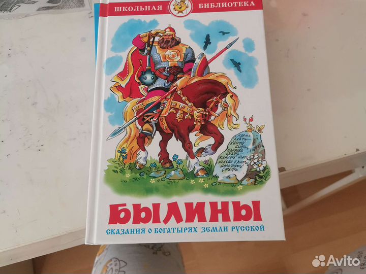 Книги 