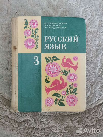 Книги детские