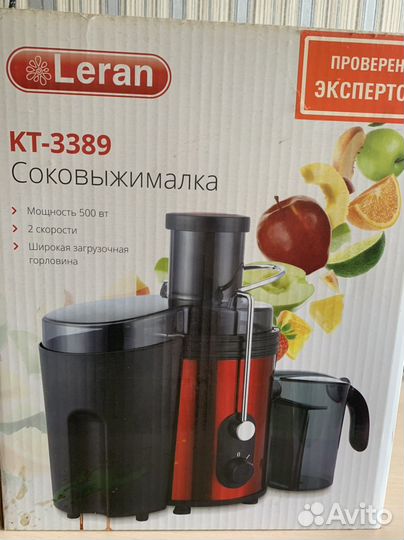 Соковыжималка