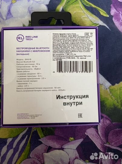 Беспроводные наушники Red Line (TWS)