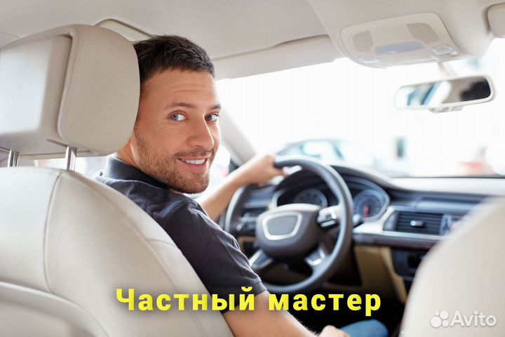 Вскрытие замков 24 / Замена Замков / Вскрытие Авто