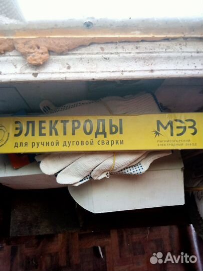 Электроды