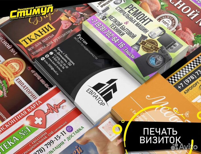 Полиграфия.флаеры.визитки