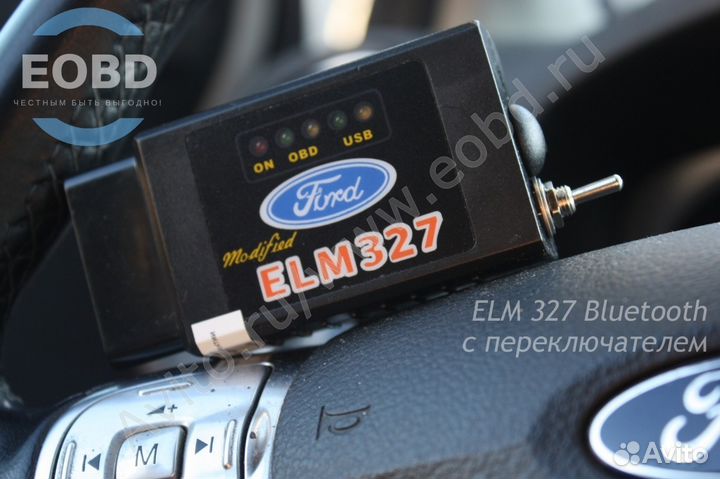 Elm 327 Bluetooth с переключателем HS + MS CAN
