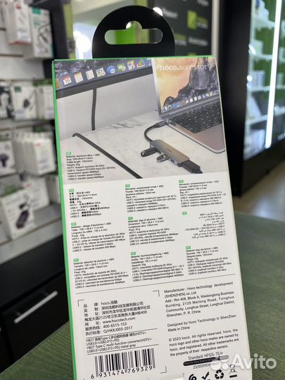 Переходник Hoco type-c