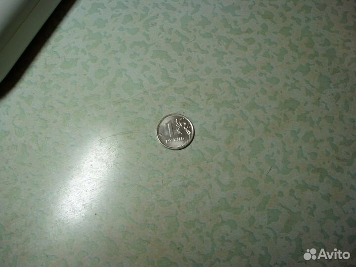 Редкий брак-1р. 1997г;1р. 2014г;10к 2007;некопии