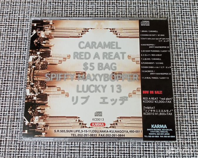 CD Mixture Style (Japan 1999)