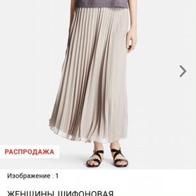 Шифоновая плиссированная юбка Uniqlo