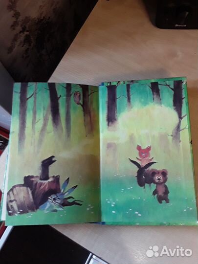 А. Милн Винни-пух и все-все-все