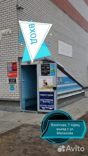 Клавиатура для ноутбука. Актуально