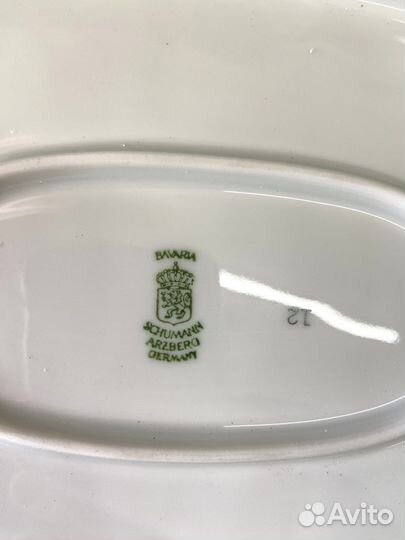 Соусник Schumann Arzberg