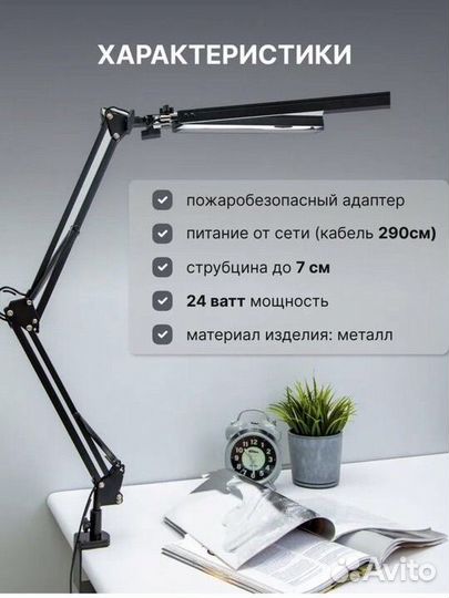 Продам лампу б /у