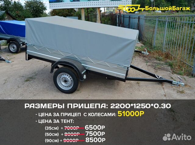 Пробка для термос а арктика 106-1250 р- gn. 2200 1250. Прицепы дюртюлинского завода. 2200 1250. Прихожая натали 4.