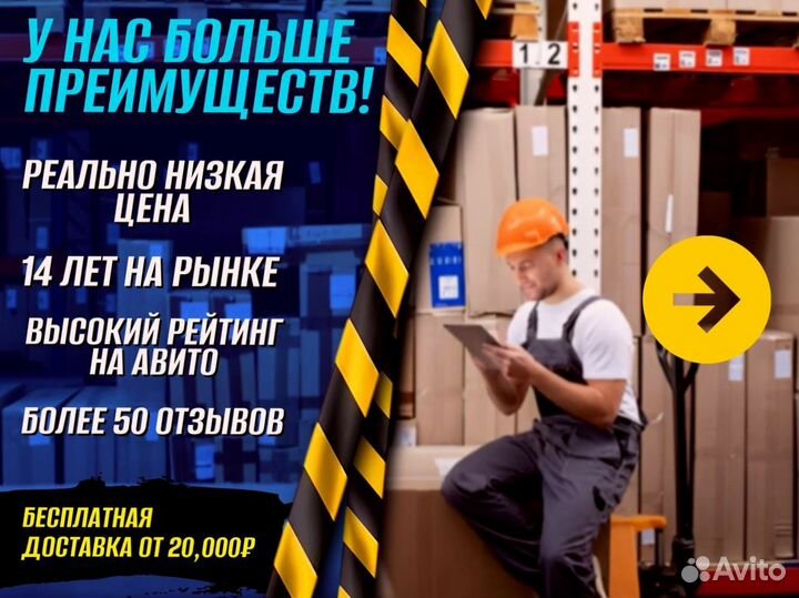 Металлический стеллаж доставка