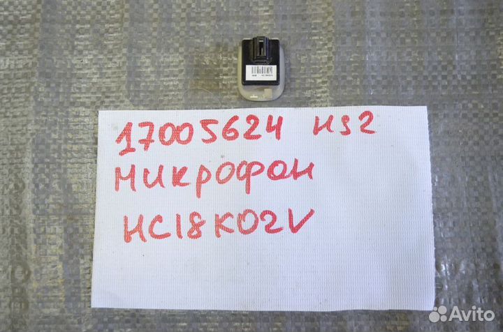 Микрофон Kia Rio 4, Hyundai Solaris 2