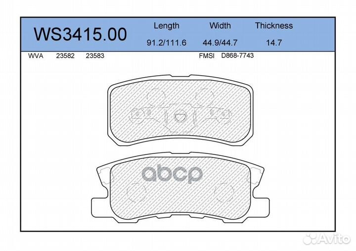 Колодки тормозные дисковые зад WS341500 JEE