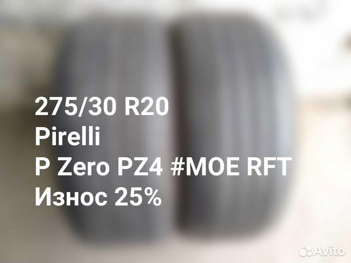 Pirelli P Zero PZ4 275/30 R20 97Y