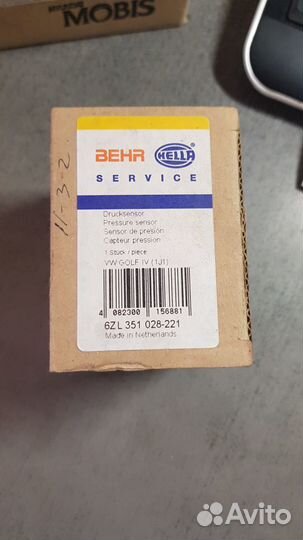 Датчик давления кондиционера audi vag