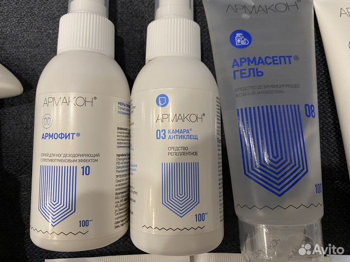 Армакон крем,антисептик,перчатки,кепка,шапка