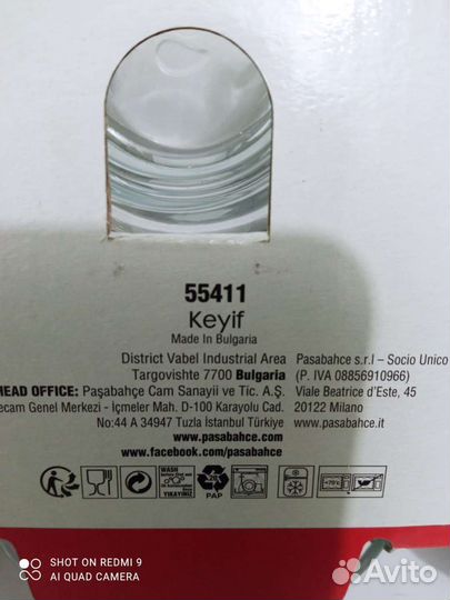 Кружки, блюдца новые