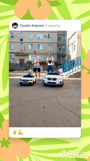 Детский электромобиль новый