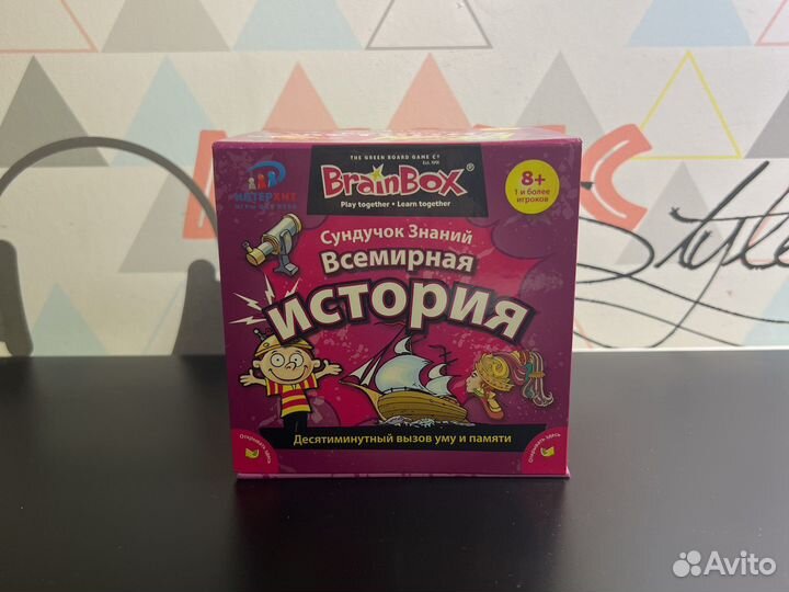 Настольные игры