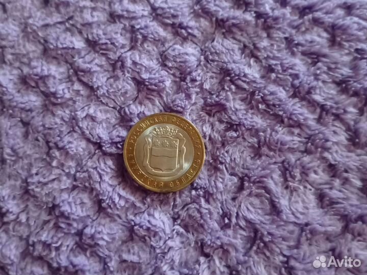 Монета 2016 года