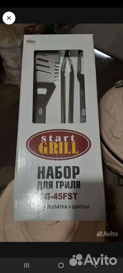 Аксессуары для гриля