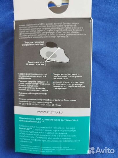 Подпяточники