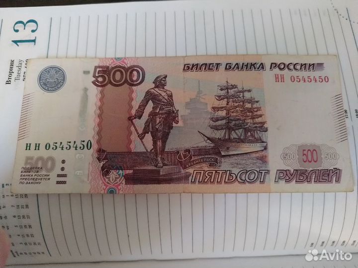 Красивый номер зеркальный