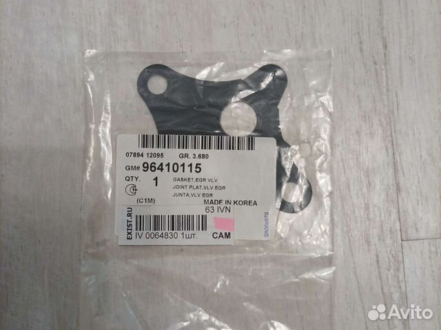 Прокладка клапана рециркуляции Chevrolet