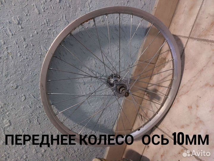 Колеса для bmx 20'