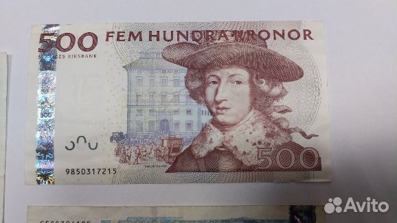 Боны вышедшие из обращения