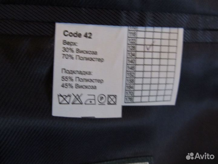 Пиджак школьный для мальчика VAN cliff р-р 128