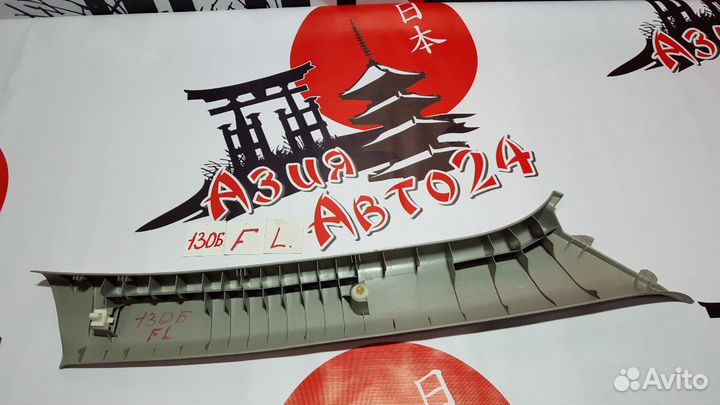 Обшивка деталей салона Toyota Corolla Axio NZE141