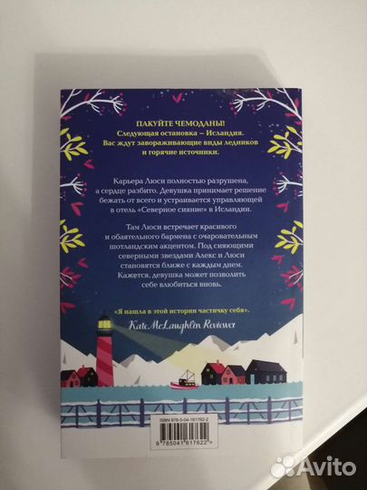 Джулия Кэплин 