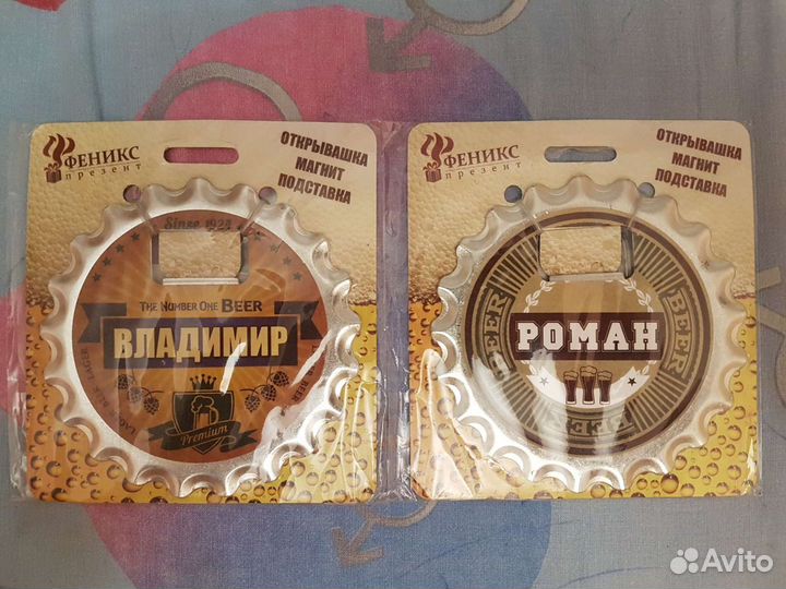 3 в 1 открывашка магнит подставка Владимир Роман