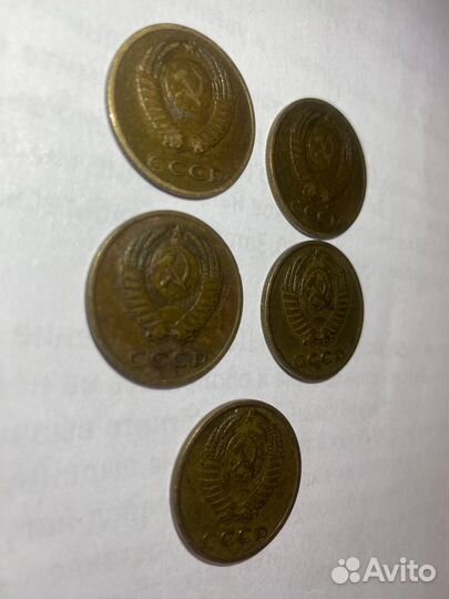 Монеты СССР
