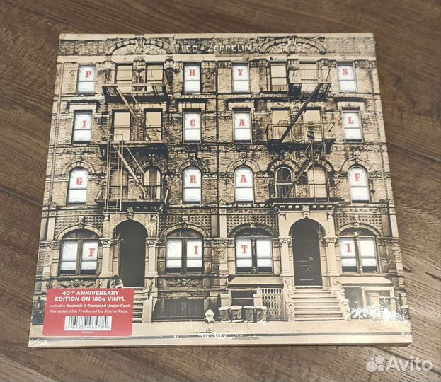 Виниловые пластинки Led Zeppelin