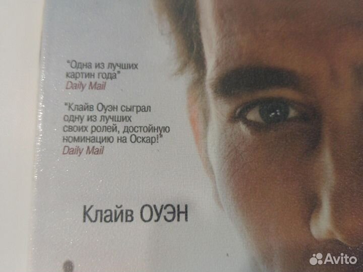 Фильм Мальчики Возвращаются английский и русский я