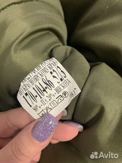 Военная форма