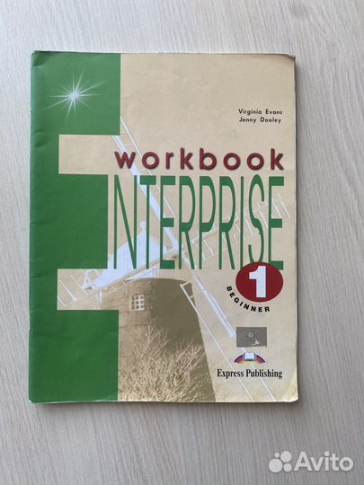 Учебники английского языка