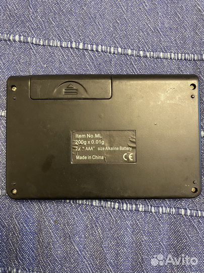 Карманные весы ювелирные