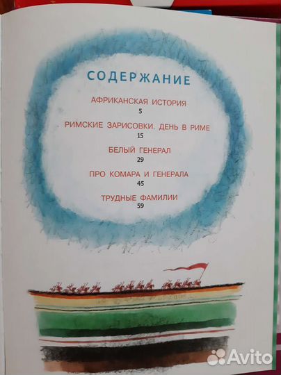 Книги Э. успенского