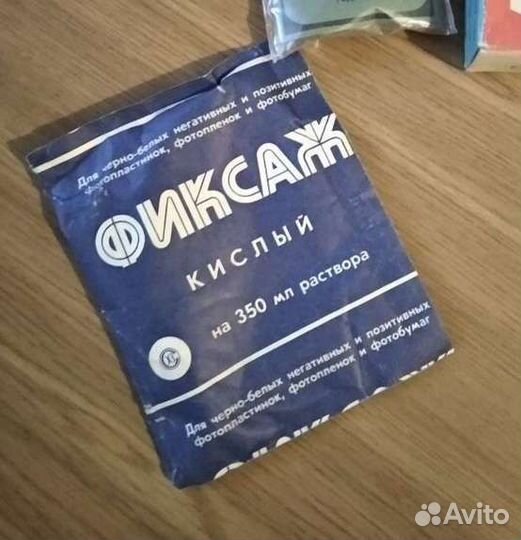 Фиксаж