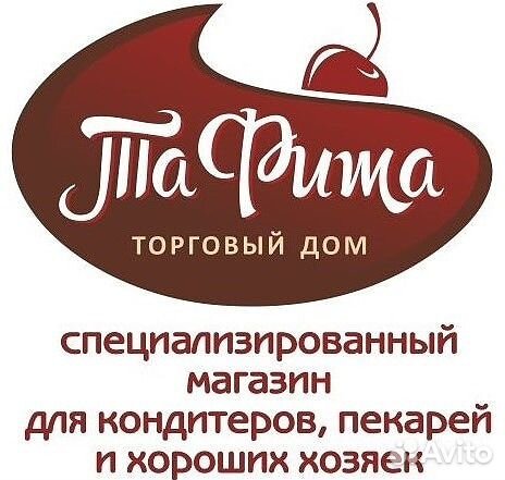 Продавец