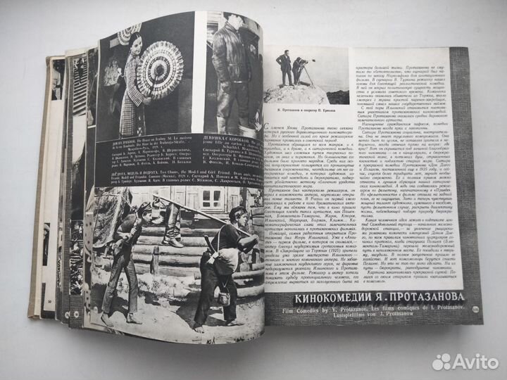 Искусство миллионов. Советское кино 1917-1957г