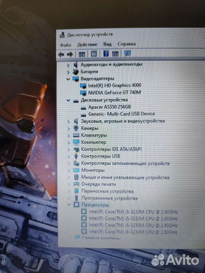 Игровой 17,3д DNS i5 4Gb Видео 12 озу SSD