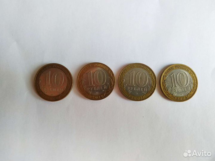 Юбилейные монеты 10р биметалл
